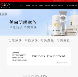 盛世传美（苏州）生物科技有限公司