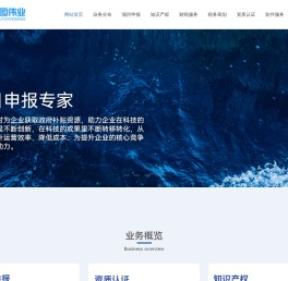 四川雄图伟业科技有限公司