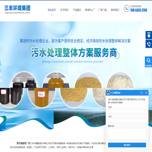聚合硫酸铁,聚合硫酸铁厂家