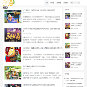 全新手机游戏