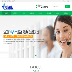 聚航星