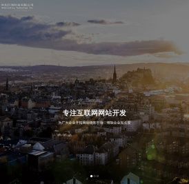 河北巨领科技有限公司