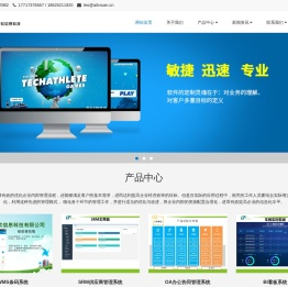 苏州绿软信息科技