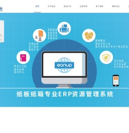 广东振远智能科技有限公司