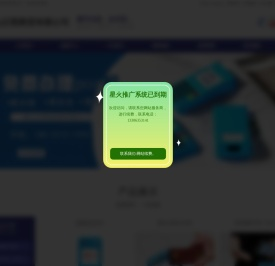 办理pos机,免费办理pos机,哪里办理pos机,哪里可以办理pos机,个人正规