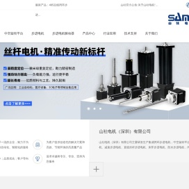 集成闭环步进电机