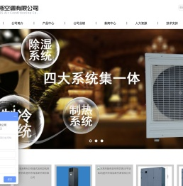惠州市海洛斯有限公司