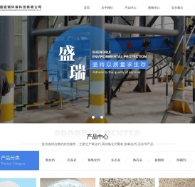 江苏氢氧化钙
