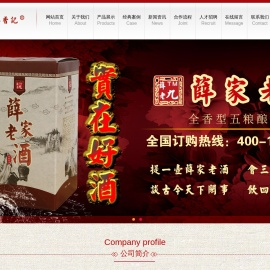 老饭盒加盟,老饭盒,薛老九,薛香记老饭盒总部,薛香记老饭盒加盟,特色快餐加盟,中式快餐加盟,正宗老饭盒,老饭盒快餐,薛老九扣肘子