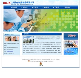 上海融睿机电设备有限公司