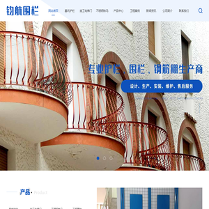四川基坑护栏厂家