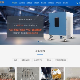 武汉不锈钢工作台批发