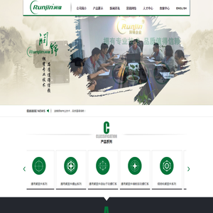 浙江润锦汽车科技有限公司