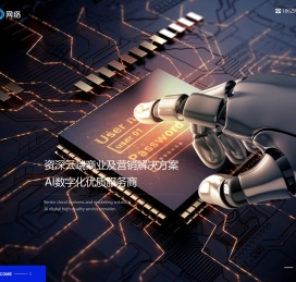 陕西盟动网络科技有限公司