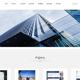 西安圣豆电子信息技术有限公司