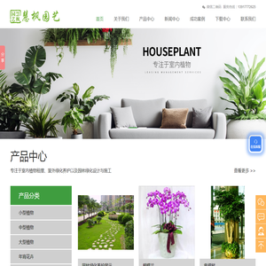 上海室外绿化/绿植养护,上海办公室绿植租赁,上海花卉出租