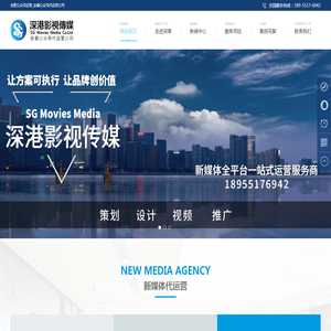 合肥公众号运营