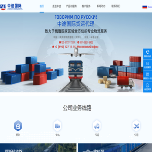 义乌市众邦供应链管理有限公司