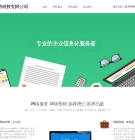 吉安磐泰安防科技有限公司