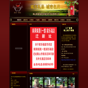 沐月一杯红