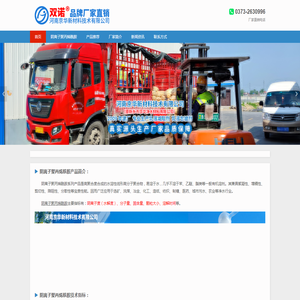 阴离子聚丙烯酰胺