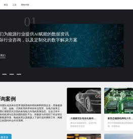 交能网