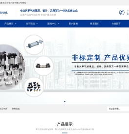 张家港建良自动化科技有限公司