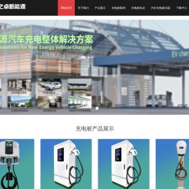 郑州电动汽车充电桩,免费充电桩,小区电动车充电桩,电瓶车充电桩,共享充电桩厂家