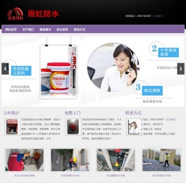 宜昌雨虹防水补漏公司【包20年不漏】专业房屋漏水维修