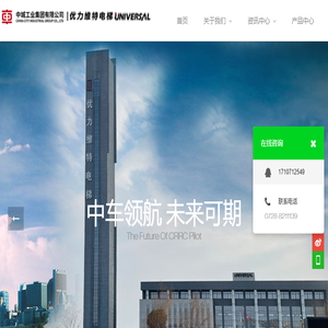 湖北优力维特电梯有限公司
