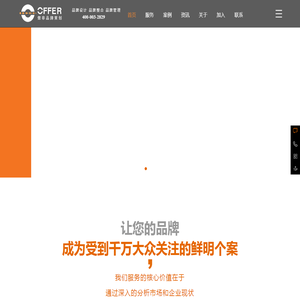 上海vi设计公司