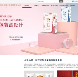 厦门宝红翔文化传媒有限公司