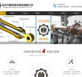 液压维修,液压缸维修,液压泵维修,液压系统维修,液压设备维修