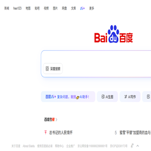 防爆轴流风机