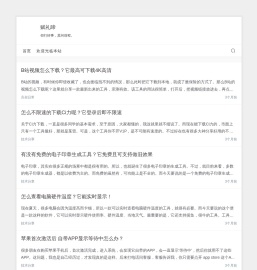 赋礼啼