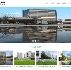 上海漕河泾康桥商务绿洲