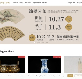 保利香港拍賣｜現當代藝術