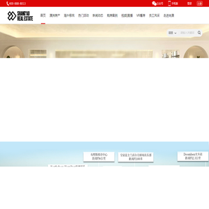 国外买房
