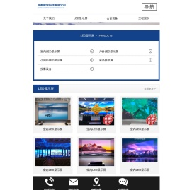成都隆炫科技有限公司