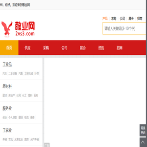 敬业网