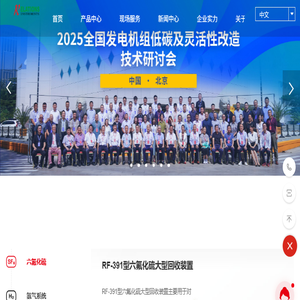 河南省日立信股份有限公司