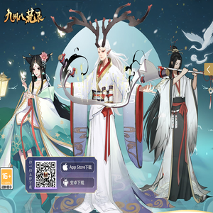九州八荒录