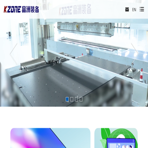 晶洲装备