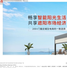百叶凉亭