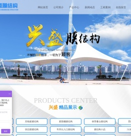 潍坊兴盛膜结构工程有限公司,车库出入口,膜结构车棚,膜结构体育看台