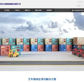 福建省巨盾机械制造有限公司