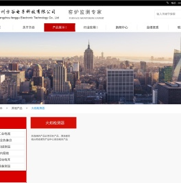 小姐姐的私人电话号码