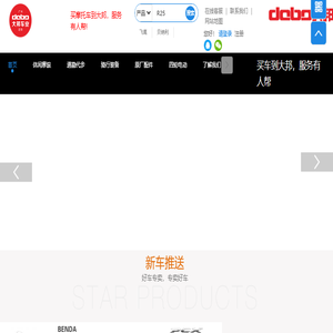 摩托车价格