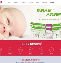 孕婴童专用营养包