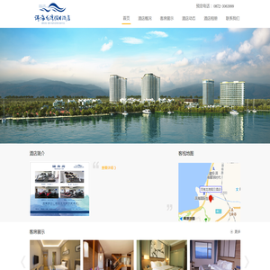 大理洱海龙湾假日酒店